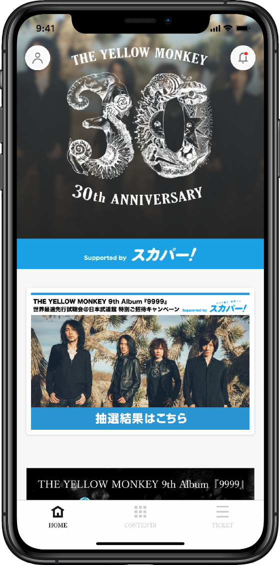 The Yellow Monkey 9th Album 9999 先行試聴会 特別ご招待キャンペーン